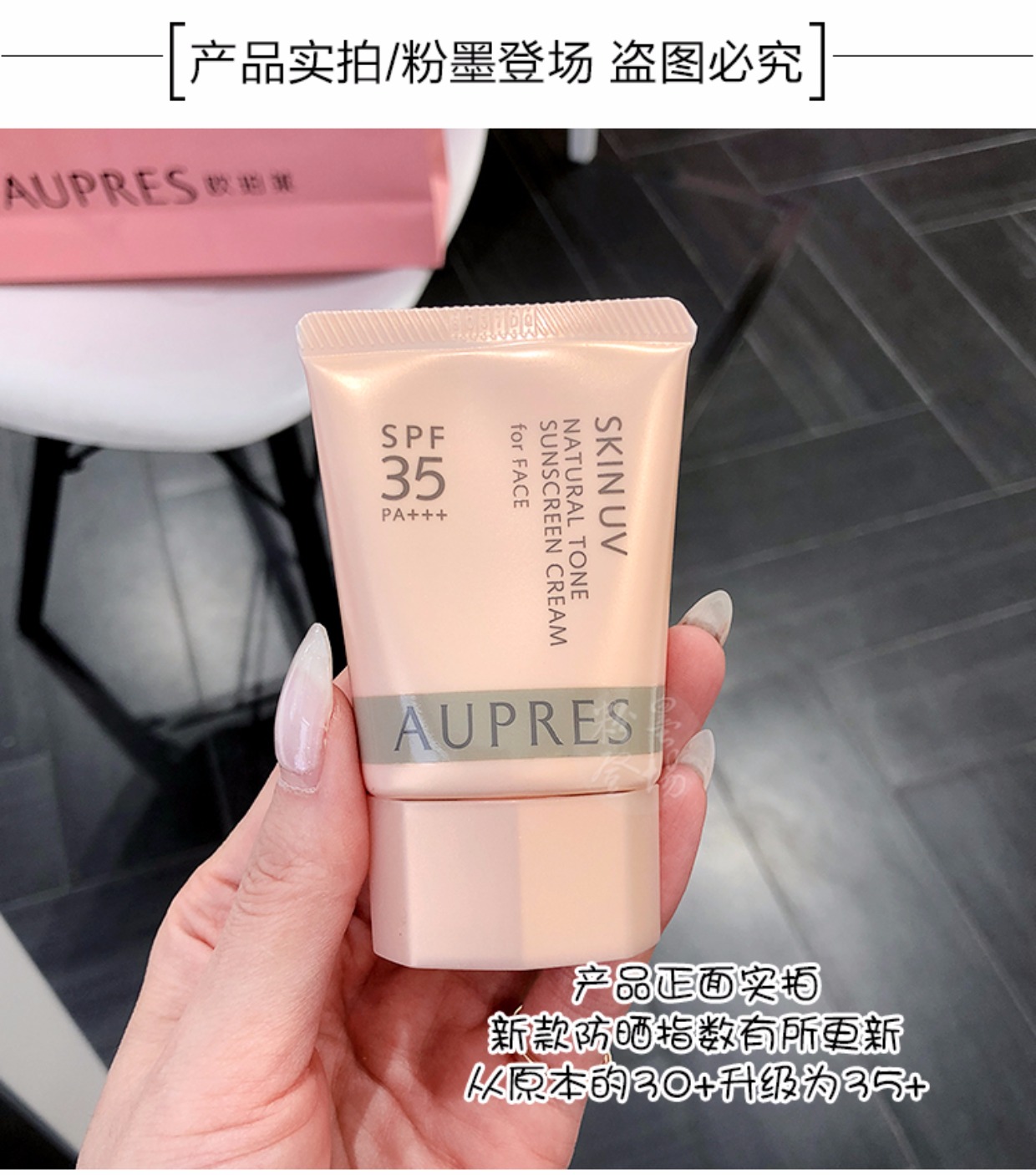 Kem chống nắng Counter Opal Lai Kem chống nắng mượt 30ml Nâng cấp ngay cả tông màu da kem chống nắng aqua skin