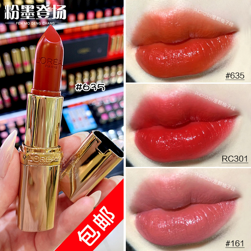loreal lipstick 635