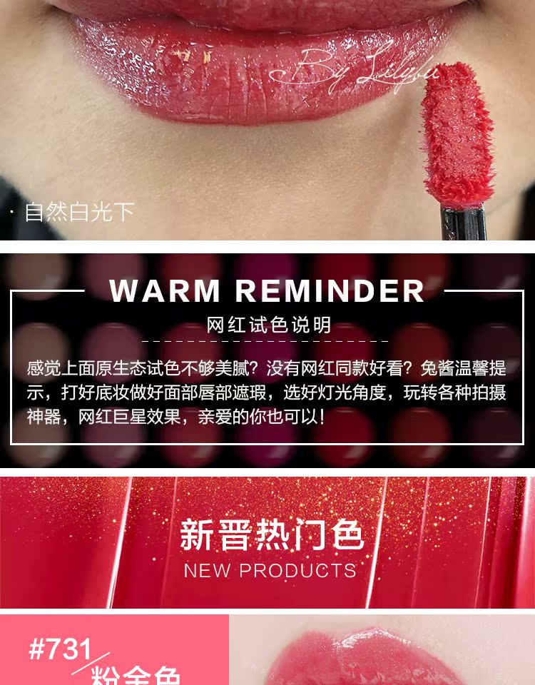 Bộ đếm LOreal quyến rũ chói lóa môi son bóng 103 121 tình yêu 732 731 RB601 - Son bóng / Liquid Rouge 	son bóng trong	