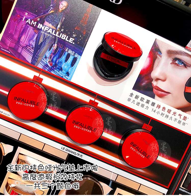 LOreal đỏ béo con liên tục phát hành màu mờ che khuyết điểm nhẹ pad kem không khí đệm bb kiểm soát dầu kéo dài để thay thế lõi perfect cover bb cream