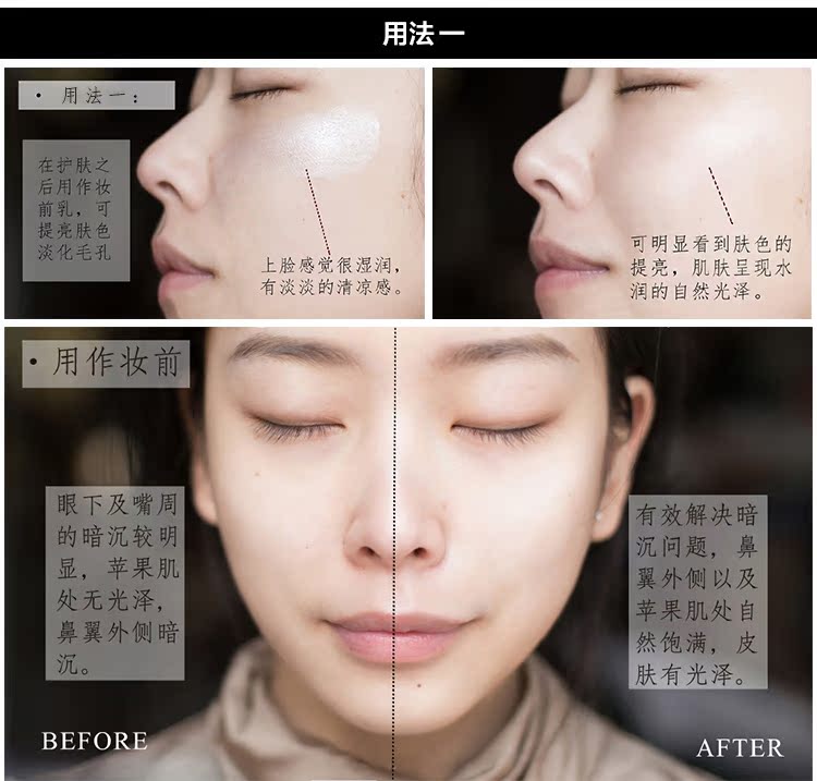 LOreal quầy Qi Huanguang trang điểm sáng trước sữa 25ml trang điểm che khuyết điểm trước cô lập làm sáng tông màu da kem che khuyết điểm bb
