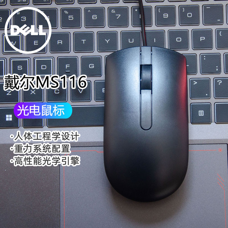 Original Genuine Dell Ms116T1 Black Wired Mouse for Desktop and Laptop, Suitable for Office and Home Use