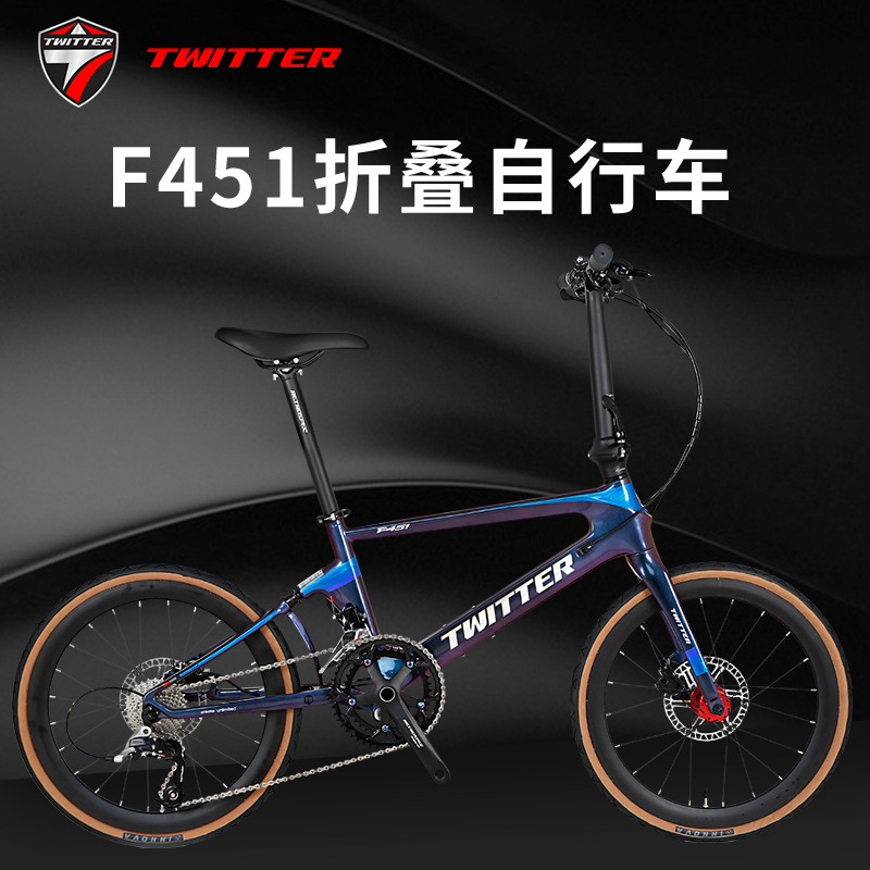 The carbon fiber folding car 22 inch bicycle transmission folds mountain bike and men and women bike