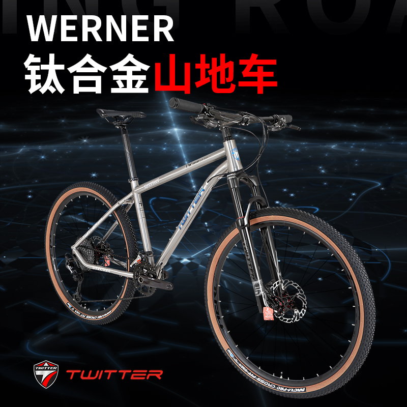 Jubilee Titanium Alloy Mountaineering Bike Jubilee XT24 Variable-speed Disc Brakes for men and women cycling 27 5 29