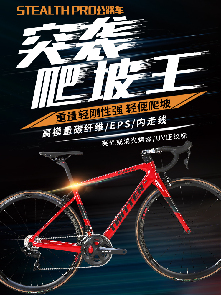 Matt Carbon fiber road bike Bike Hill climb road bike Men's and women's road racing Sports bike 22 speed