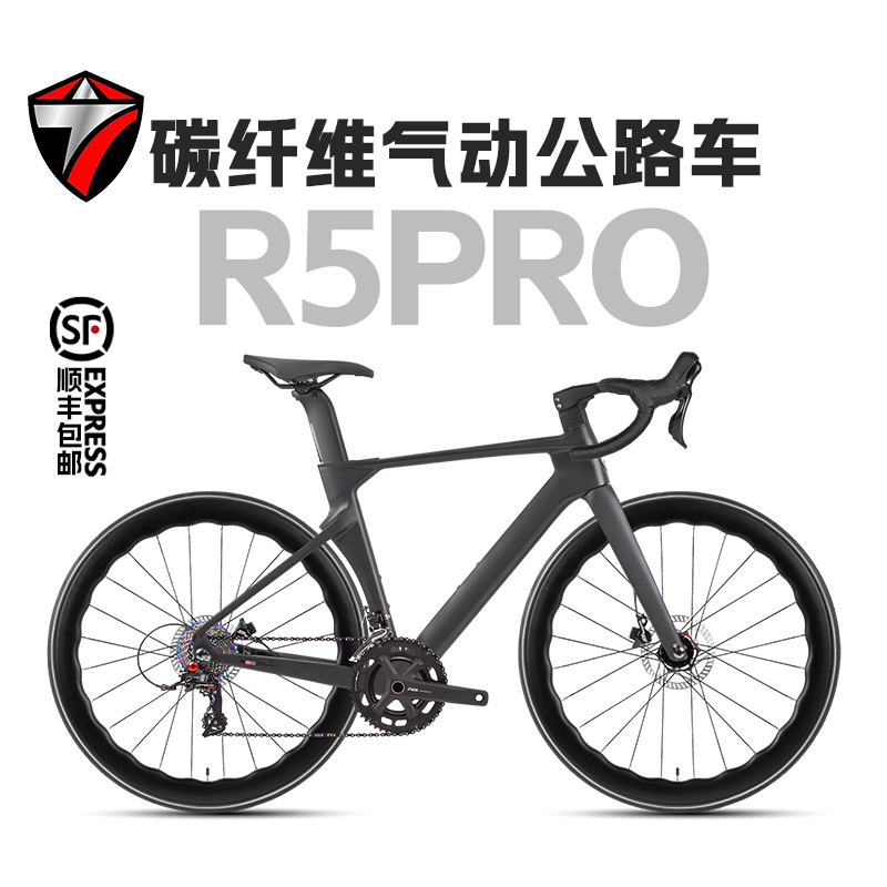 2024 New Zui Te R5Pro Carbon Fiber Road Bike with 24 Gears, Adult Oil Disc Brake Racing Bicycle