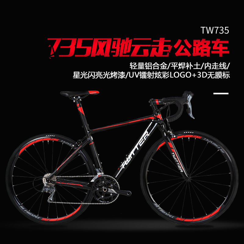 Special Carbon Fiber Road Bike Bike 22 Variable-speed Men's Bike Roadster Road Race Sniper SNIPER2 0
