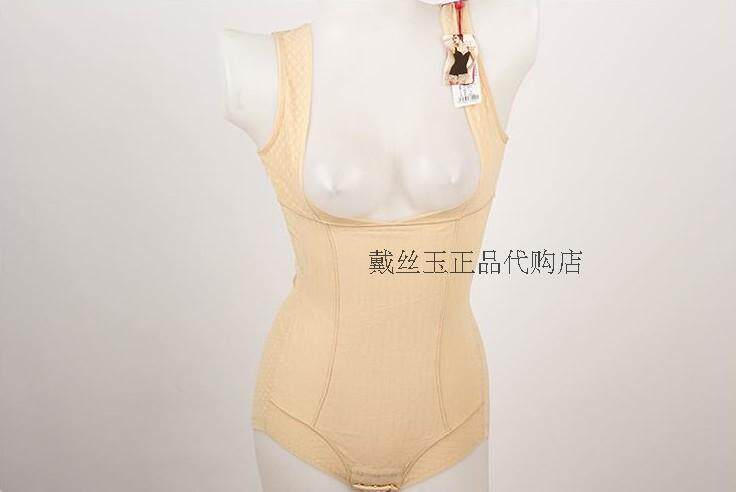 Body DAIYU D13809 - Ref 652401 Image 7