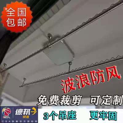 Balcony clothes rack Stainless steel fixed suspended ceiling mounted hanging clothes rod Wave windproof drying clothes tube side wall mounted