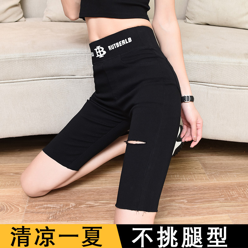 Black Inside Hitch Pants Woman High Waist Tight Fit Riding 50% Pants 2022 New Safety Pants Outside Wearing Shorts Female Summer Thin