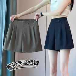Women's Summer High-Waisted Slimming A-Line Suit-Style Wide-Leg Shorts 2025 New Popular Casual Shorts for Outdoor Wear