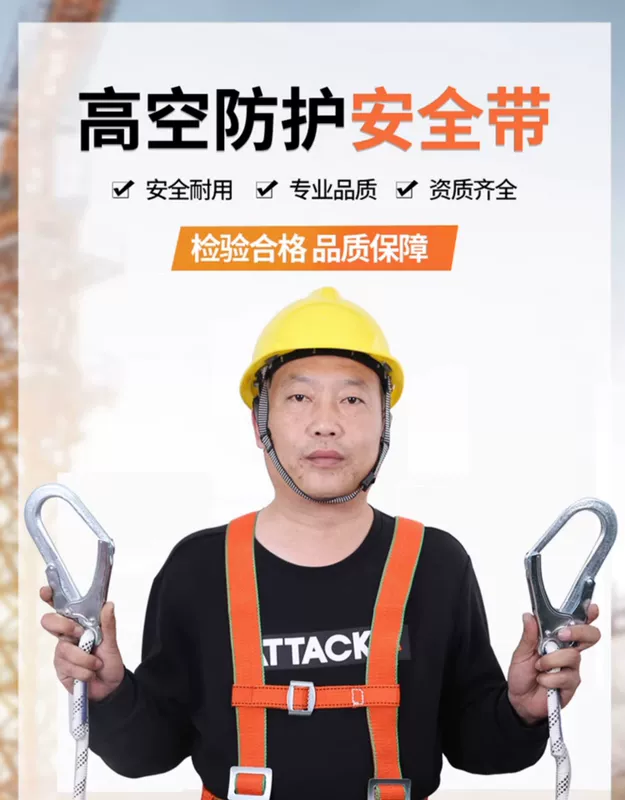 đai an toàn Đai an toàn năm điểm tiêu chuẩn quốc gia đai an toàn vận hành độ cao thợ điện lắp đặt xây dựng toàn thân dây an toàn ngoài trời chịu mài mòn đai bảo hộ dây bảo hiểm toàn thân