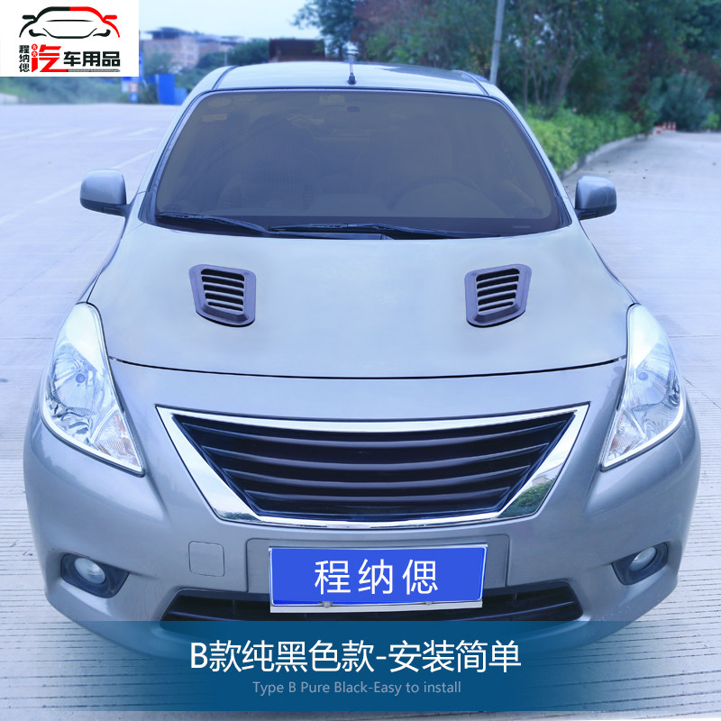 Car fake air outlet cover fake air outlet hood decorative air outlet modified air inlet air inlet air inlet sticker
