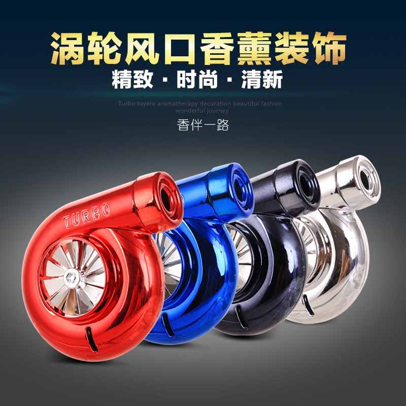 Creative car perfume pendant car air conditioning outlet aromatherapy car fragrance clip deodorant turbo outlet