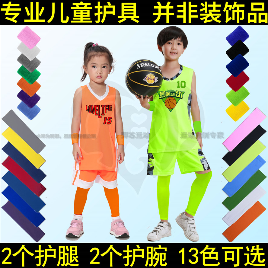 Men's basketball shin guards, long wrist guards, women's children's protective gear, full set of abrasion football dance pupils to keep warm