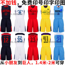  Jersey custom basketball suit suit fat increase student male 2 meters DIY competition free printing number printing pattern female version