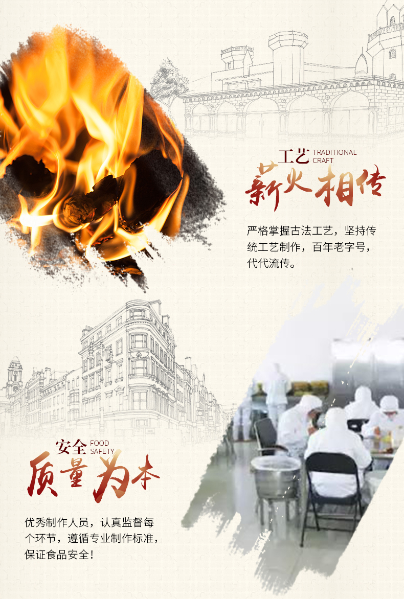 老韩头 正宗哈尔滨红肠 230g*2袋 图4