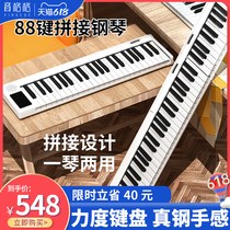 Sound Gege portable folding electronic hand roll piano 88 keyboard Professional adult portable entry Young teacher Beginner