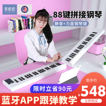 Sound Gege 88-key folding electronic keyboard portable children beginner adult young teacher professional home steel keyboard
