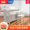 Sound Gege Y2S electronic keyboard 88-key hammer professional adult digital intelligent piano beginner home electric steel
