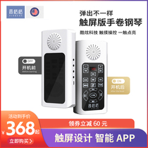 Sound Gege 88-key folding hand-rolled piano electronic keyboard portable beginner adult home professional thickened version