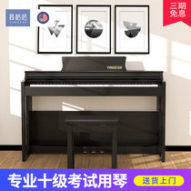 Sound Gege Y1 electric piano 88-key hammer keyboard professional adult digital smart piano beginner home