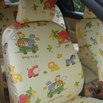 Special car order new Santana Polo new Bora Lailing Lavida Zhijun Jetta cartoon cotton car seat cover