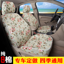 Special car custom car seat cover cotton canvas all-inclusive fabric seat cover new Fox Carnival Kaiyue new Jetta