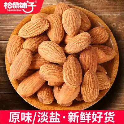 Badan Wood kernel nut kernel Salt baked large almonds 500g Almond kernel nuts original dried fruit snacks American Badan wood