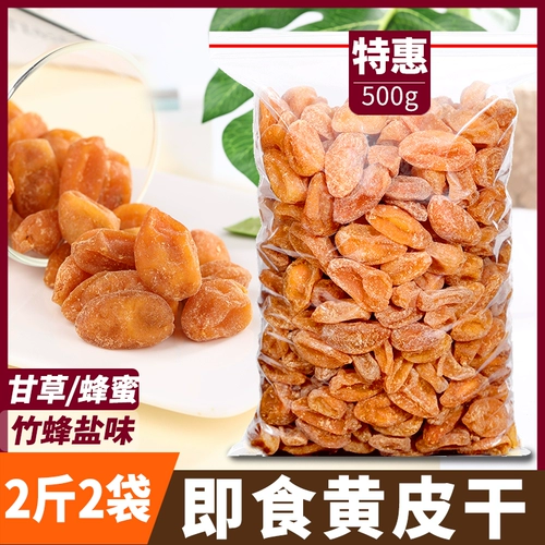 Huangpi сушеные бамбуковые пчелиные соль и солодка Гуандун.