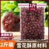 Товары от 贝聪乐旗舰店