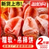 Товары от 贝聪乐旗舰店
