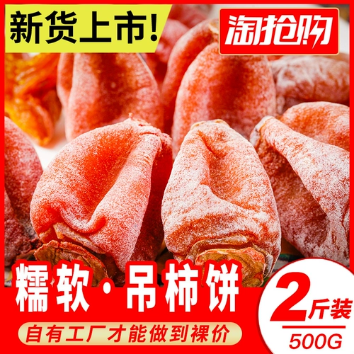 贝聪乐 Мороз -удушья хурманские фермеры домашние самостоятельные самостоятельные голубы