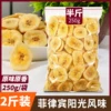 Товары от 贝聪乐旗舰店