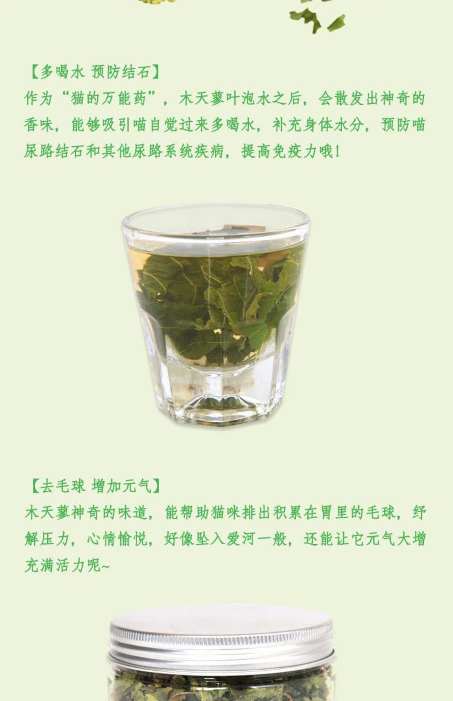 Chiscat gỗ bọ cạp lá mèo ăn vặt để bóng tóc chống tính toán đóng hộp mèo 300ml mèo - Đồ ăn nhẹ cho mèo thức an cho mèo giá rẻ