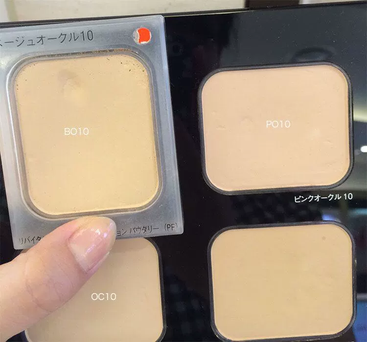 [Vòng tròn] Giải thưởng COSME Nhật Bản Shiseido Revital Granas Powder PF / PS