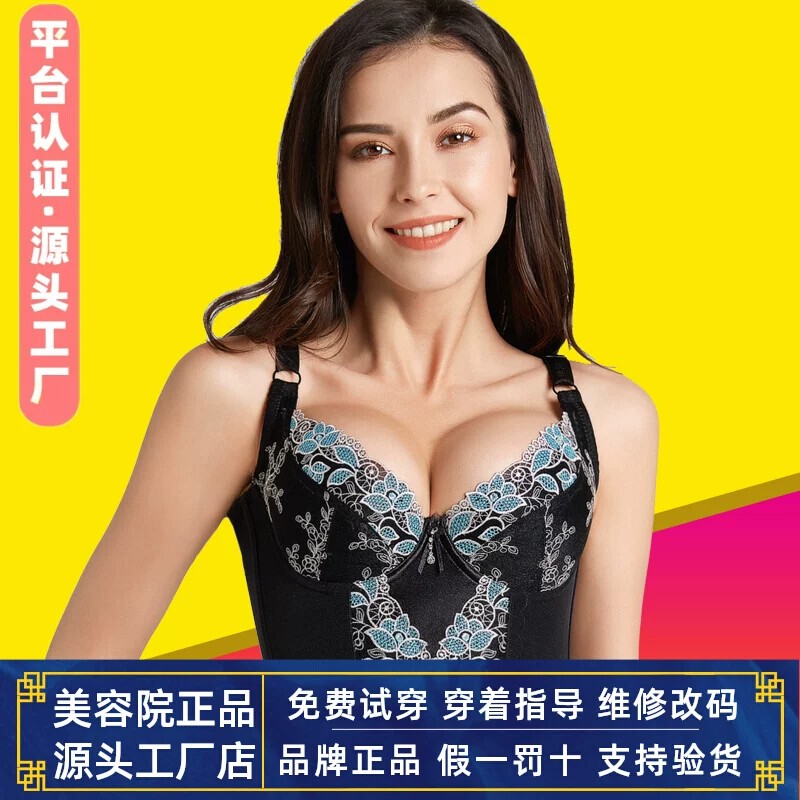 Fanyiman Adjustable Shapewear Bra for Women, Gathers and Supports Side Breasts, Prevents Sagging, Shaping Bra with 10 Hook-And-Eye Closure Fanyiman Adjustable Shapewear Bra for Women, Gathers and Supports Side Breasts, Prevents Sagging, Shaping Bra with 10 Hook-And-Eye Closure