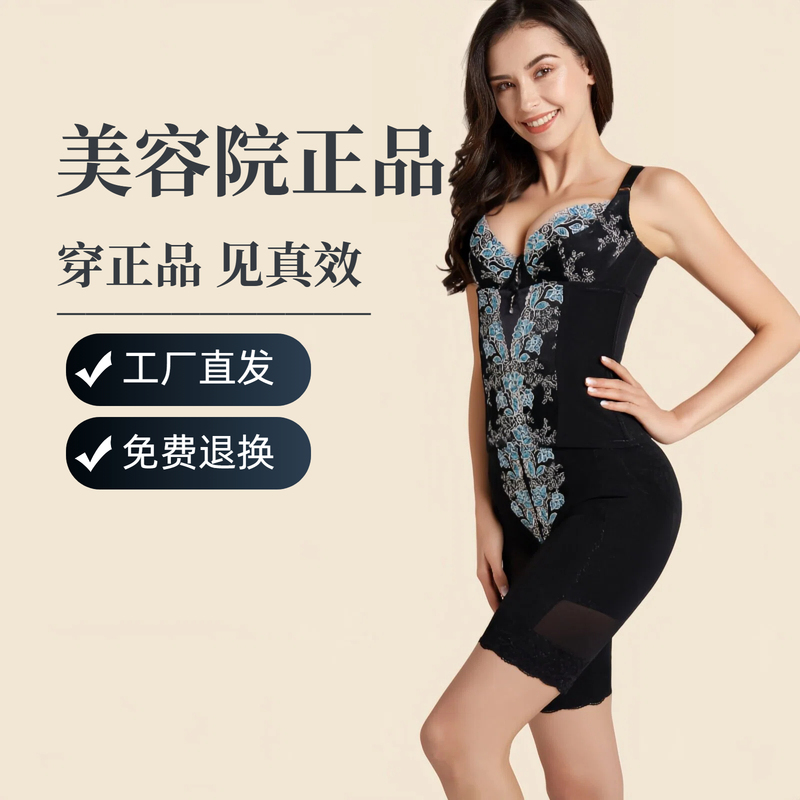 Fanyiman Genuine Body Shaper Shapewear for Women, Tummy Control, Butt Lift, Waist Cincher, Beauty Salon Body Shaping Underwear Three-Piece Set