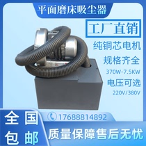 High-quality vacuum collector for large-power vacuum cleaner for large-suction pure copper motor for high-quality dust cleaner