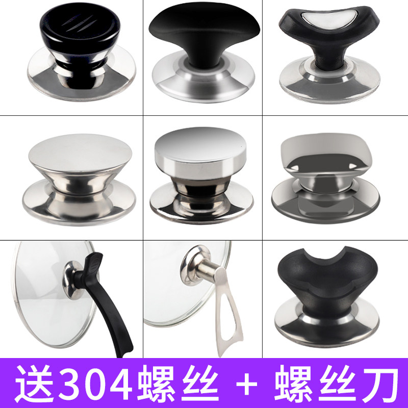 Cover Top Hat Universal style Stainless Steel Handle Anti-Burn Standout Style Home Sautéing Saucepan Top Pearl Accessories Pan Lid Head Cap