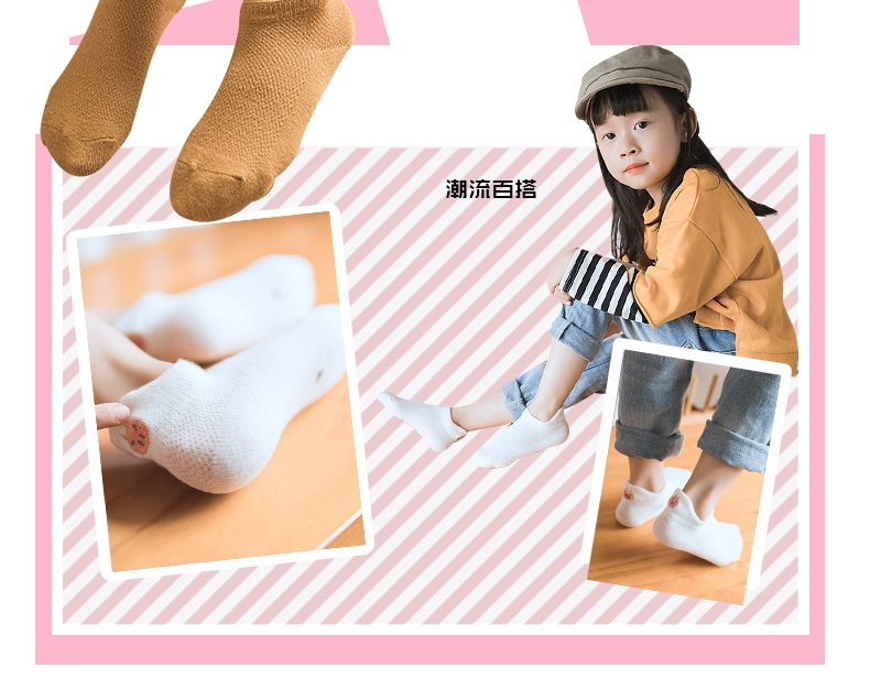 Vớ trẻ em bé gái vớ mùa xuân và mùa hè cotton boy bé dễ thương siêu dễ thương vớ mùa xuân và mùa thu mỏng trẻ em vớ - Vớ