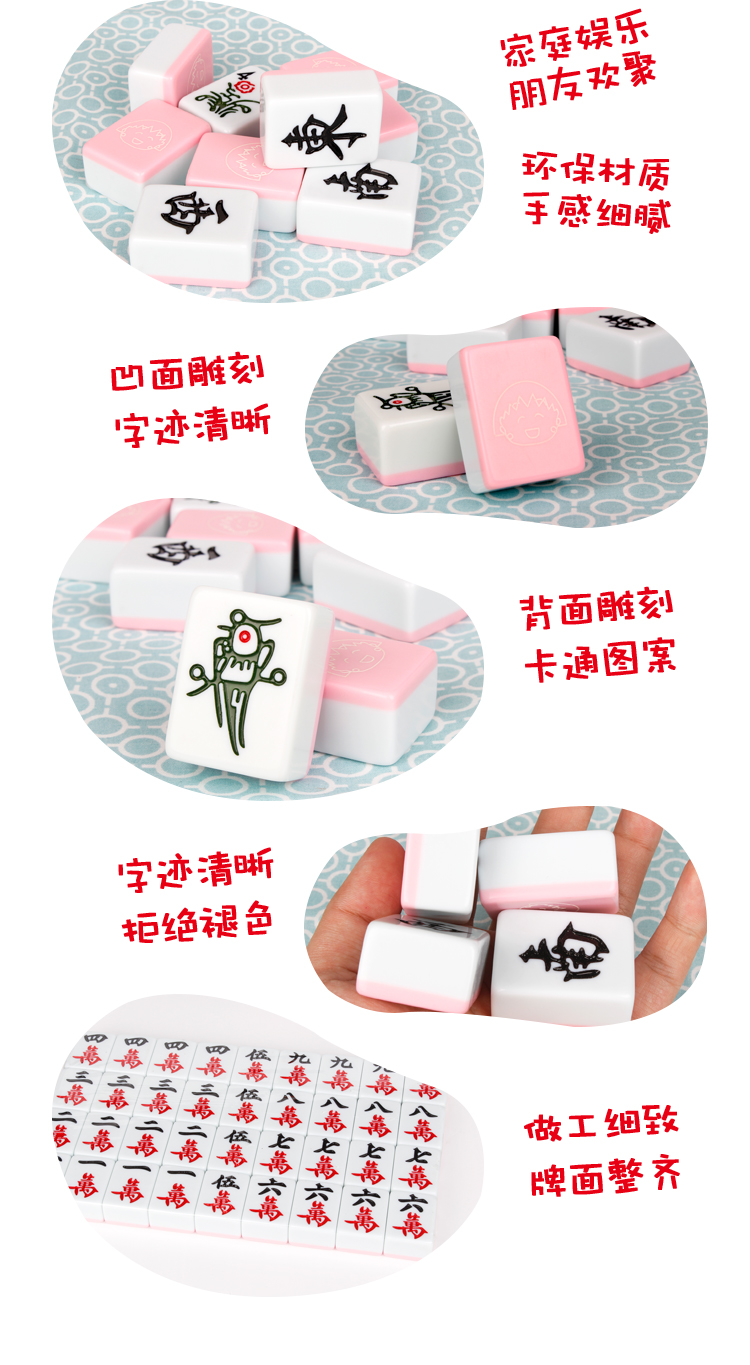 Ưu đãi đặc biệt Trang chủ trong kích thước lớn 40 quả bóng anh đào nhỏ 42mm màu hồng dễ thương còng tay hoạt hình gạch mạt chược - Các lớp học Mạt chược / Cờ vua / giáo dục bộ cờ vua quốc tế