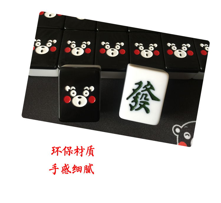 Sản phẩm mới cung cấp đặc biệt Phim hoạt hình dễ thương gấu đen Ben gấu mạt chược thương hiệu còng tay 40 42 thẻ mạt chược cỡ trung - Các lớp học Mạt chược / Cờ vua / giáo dục bộ cờ vua
