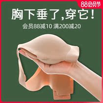 Sports vest womens beautiful back bra without steel rim thin sexy incognito bra underwear womens small chest gathered vest type