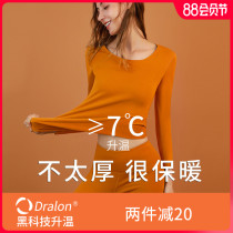 Seamless warm and cold-proof underwear womens thin autumn clothes autumn pants suit heating bottoming shirt plus velvet single-piece top inner match