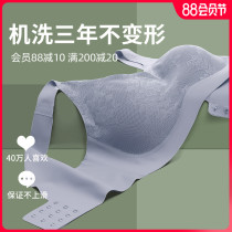 Incognito underwear womens summer thin section without steel rings small chest gathered summer large size vest bra cover new 2020 explosion