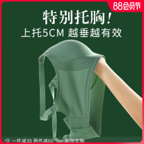 Vegetarian muscle jelly strip latex glossy seamless underwear womens summer thin small bra gathered sub-breast anti-sagging bra