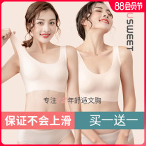 Sports underwear womens rimless small bra gathered adjustment type inner womens clothes thin section seamless back bra vest type