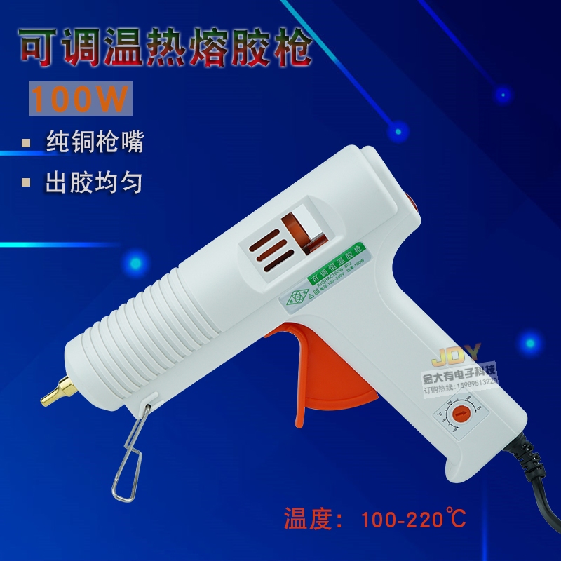 工业级可调温大功率胶枪：连接创意与功能的桥梁
