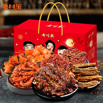 Laochuandong spicy beef jerky spicy beef products Sichuan specialty gift gift snack gift box 1100g